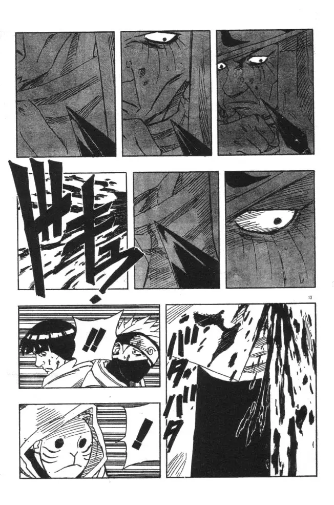 Naruto capítulo 116, página 12