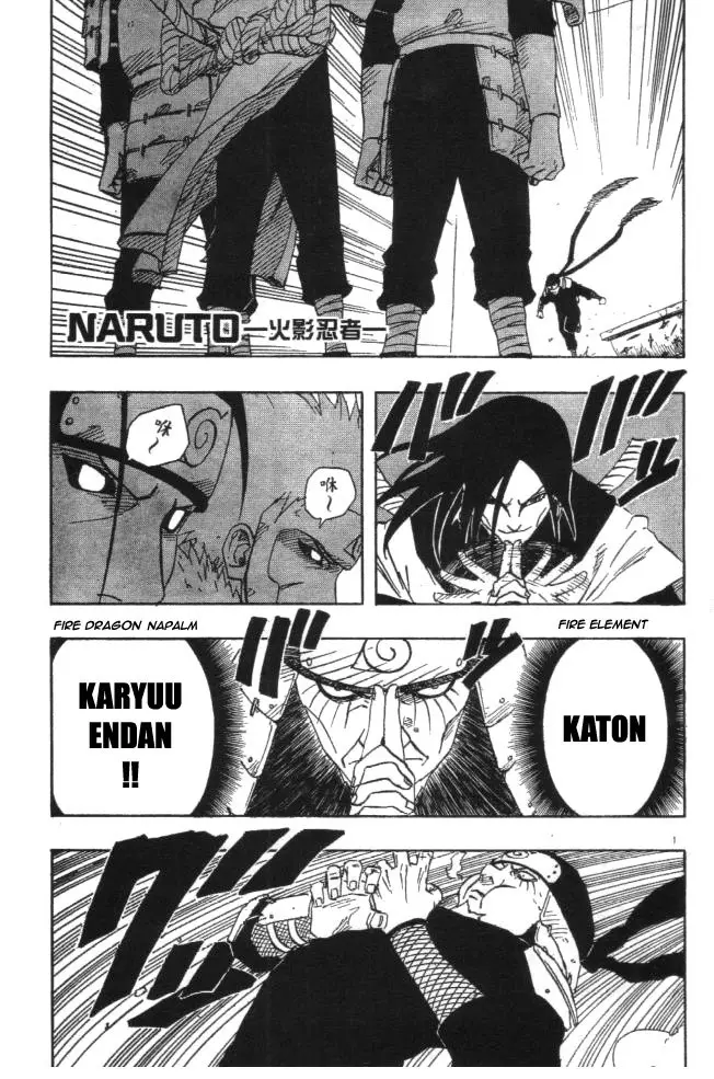 Naruto capítulo 120, página 1