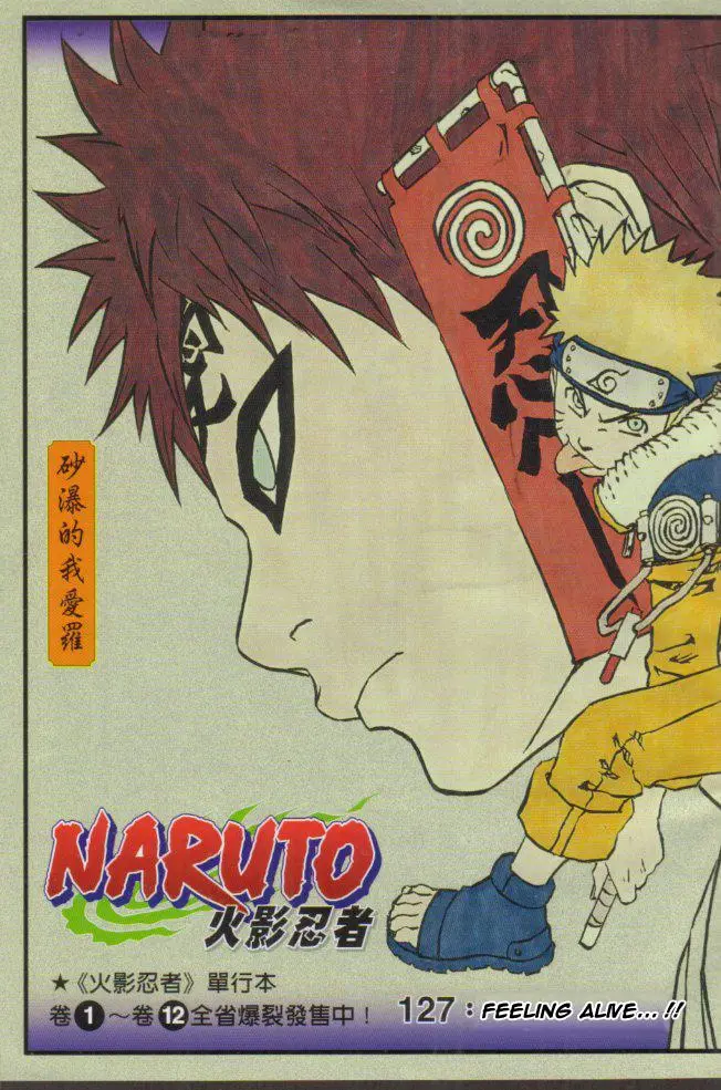 Naruto capítulo 127, página 3