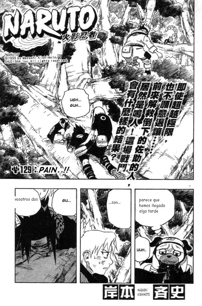 Naruto capítulo 129, página 1