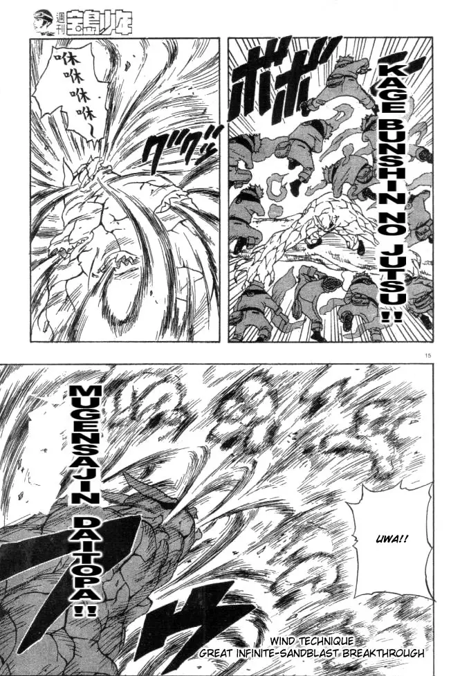 Naruto capítulo 132, página 15