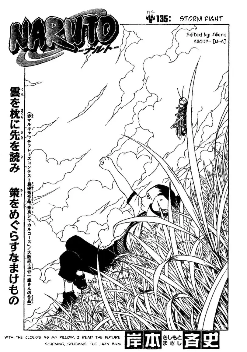 Naruto capítulo 135, página 1