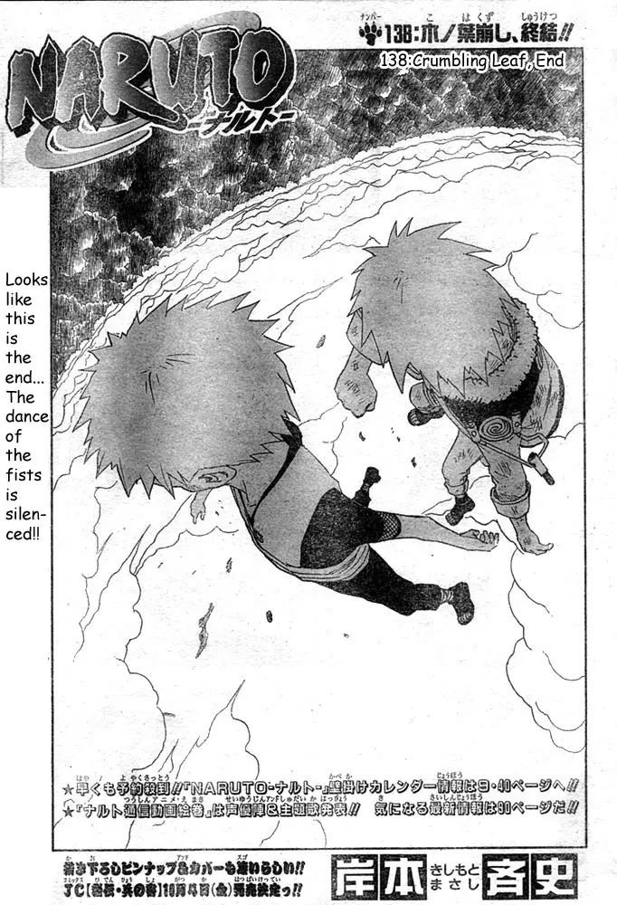 Naruto capítulo 138, página 1