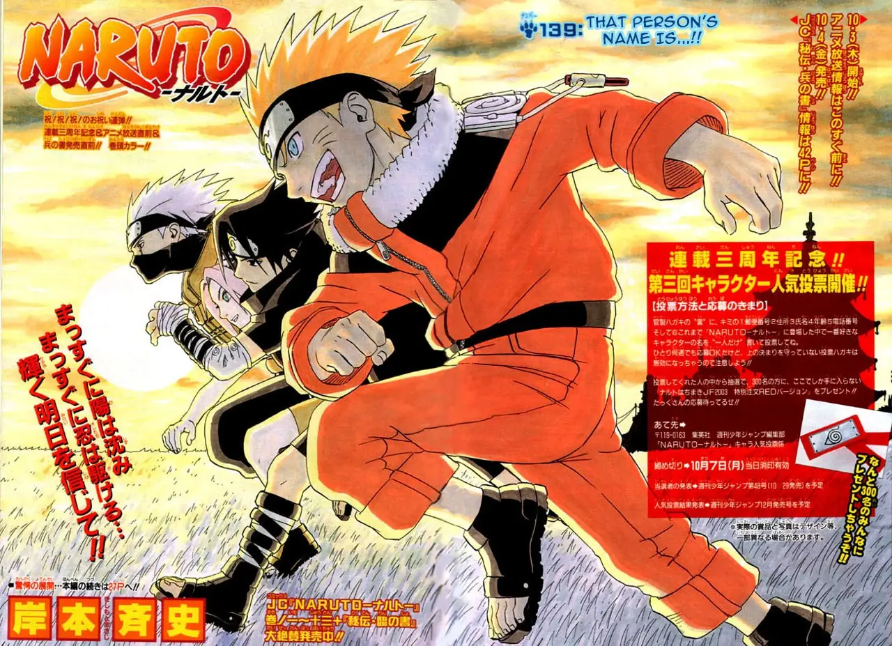 Naruto capítulo 139, página 1