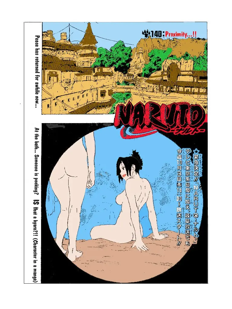 Naruto capítulo 140, página 1