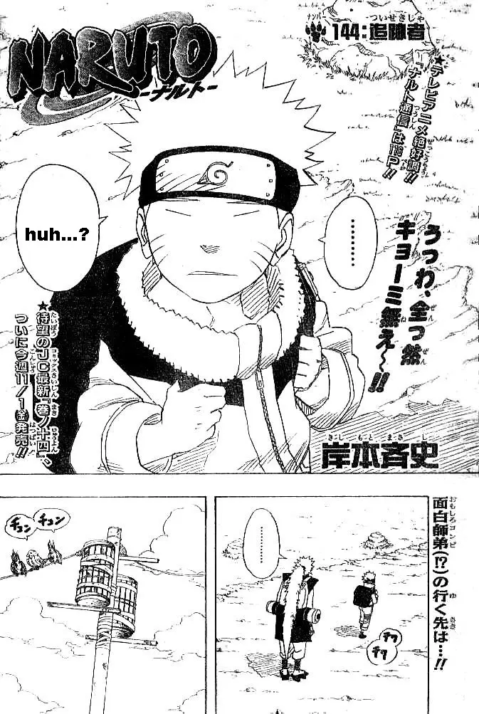 Naruto capítulo 144, página 2