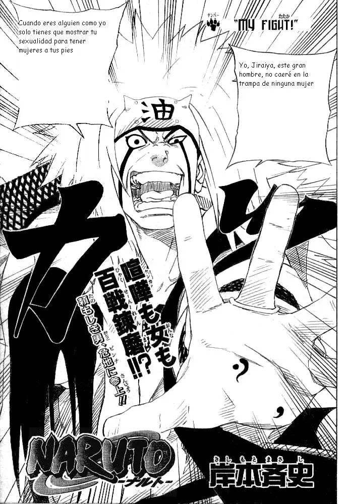 Naruto capítulo 147, página 1