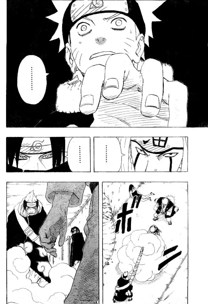 Naruto capítulo 147, página 6