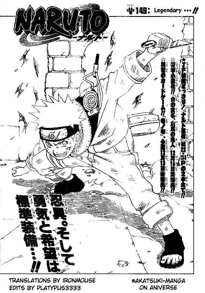 Naruto capítulo 149, página 1