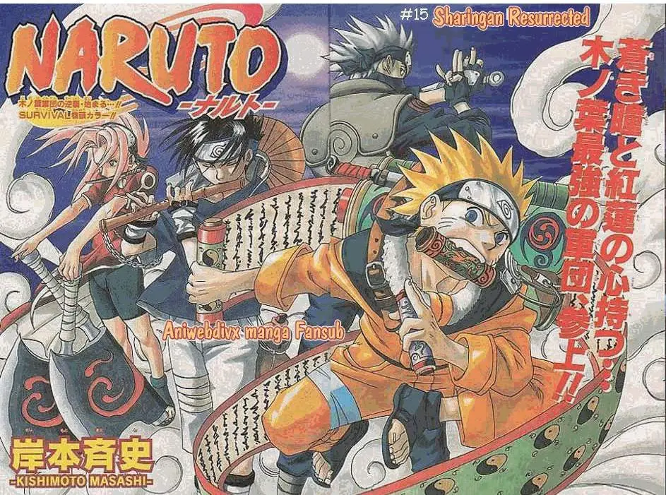 Naruto capítulo 15, página 2
