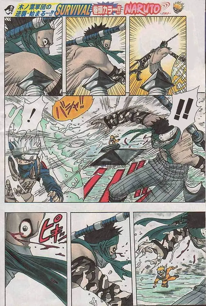 Naruto capítulo 15, página 3