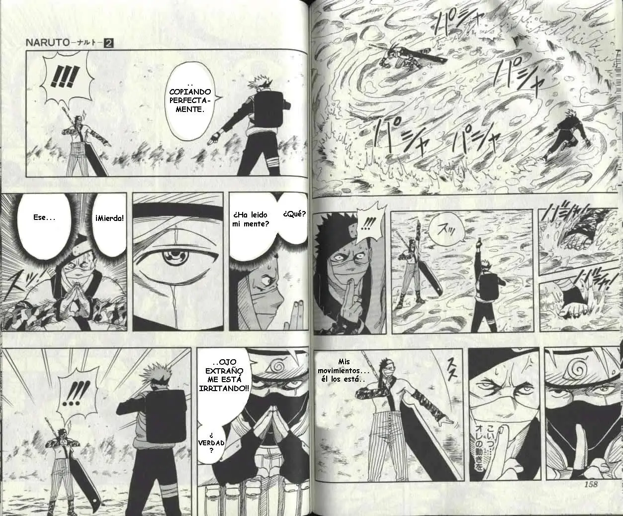 Naruto capítulo 15, página 11