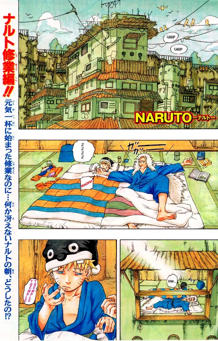 Naruto capítulo 151, página 1