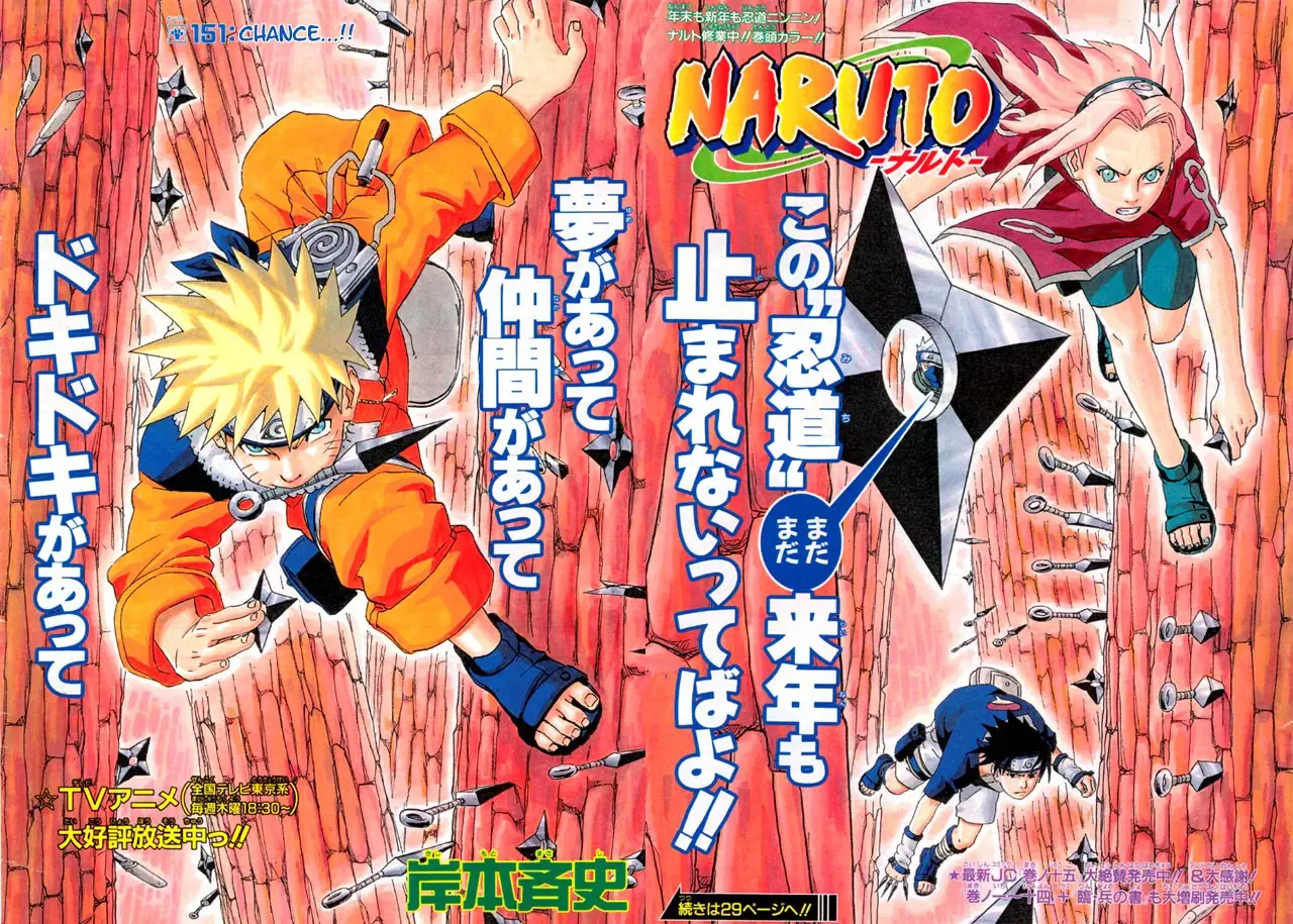 Naruto capítulo 151, página 2