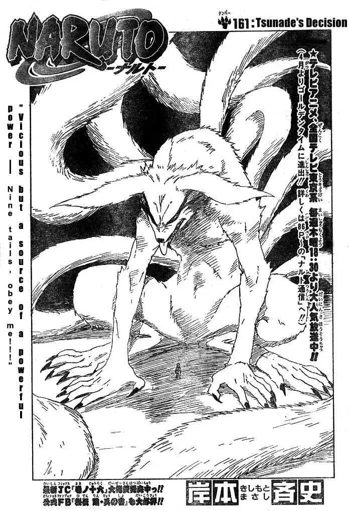Naruto capítulo 161, página 1