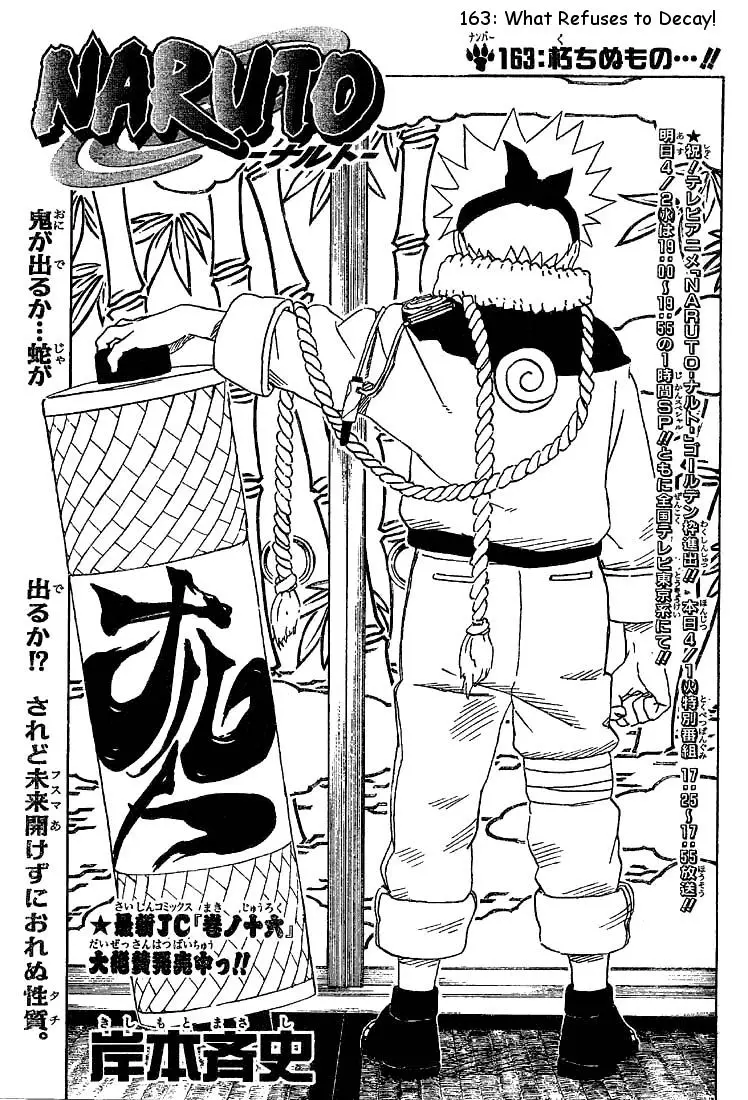 Naruto capítulo 163, página 1