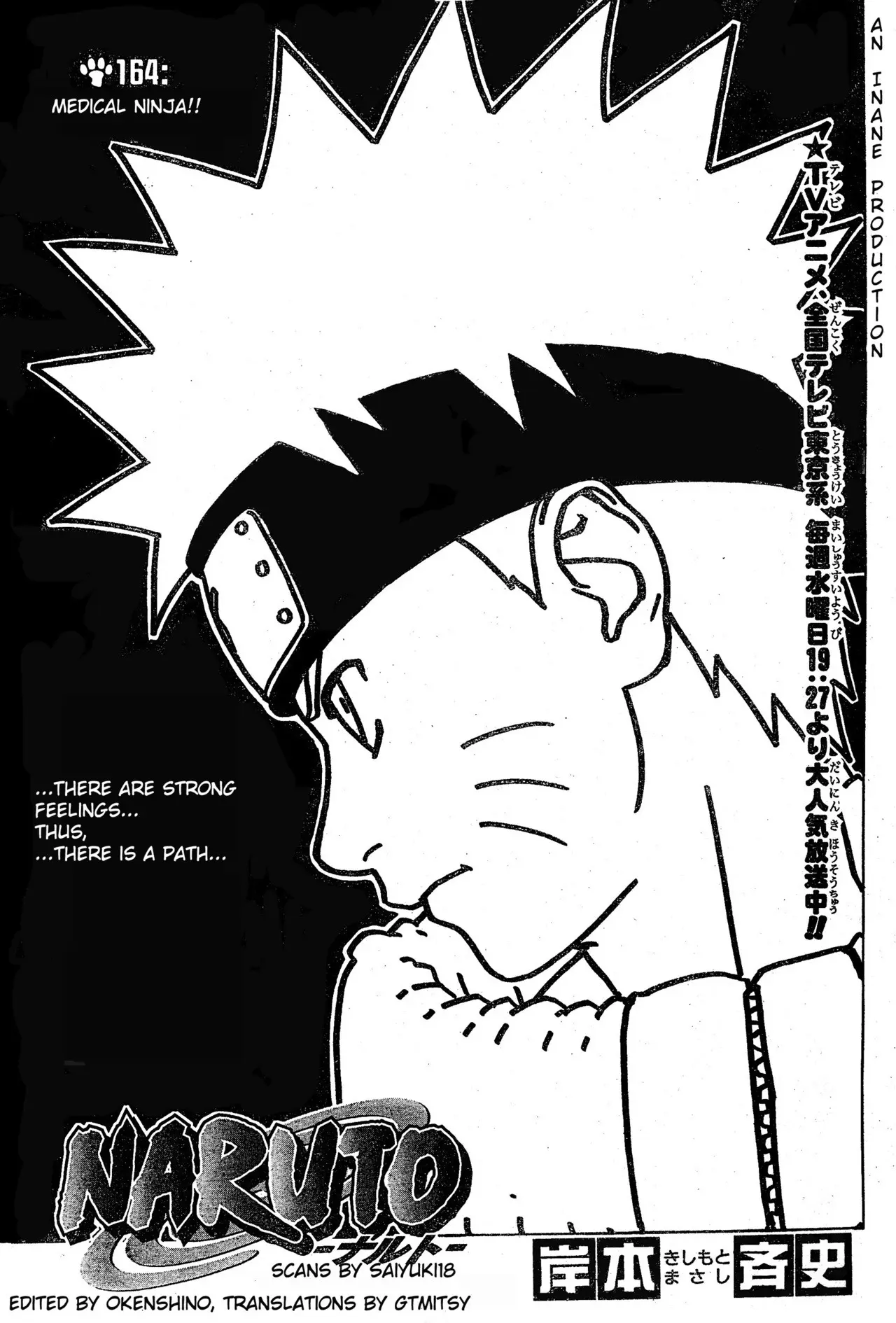 Naruto capítulo 164, página 1