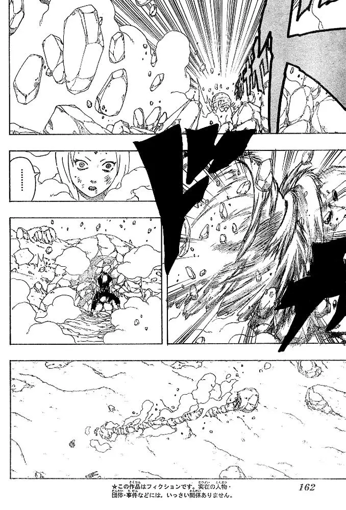 Naruto capítulo 168, página 4