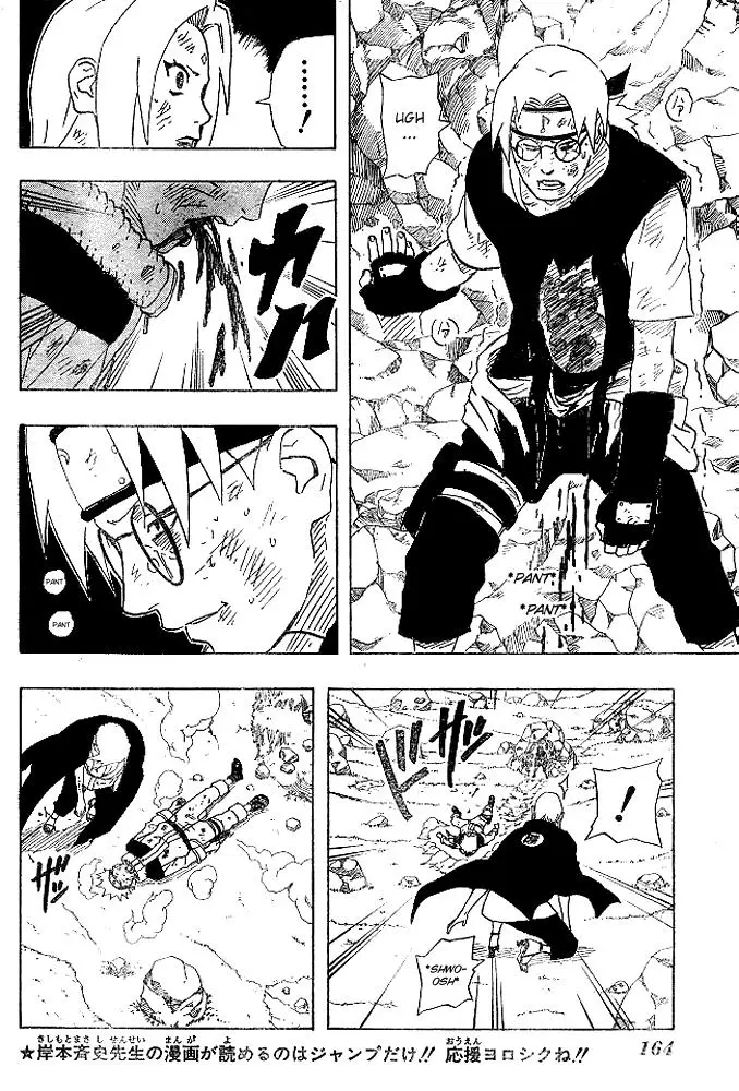 Naruto capítulo 168, página 6