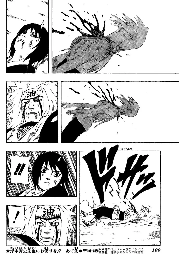 Naruto capítulo 169, página 10