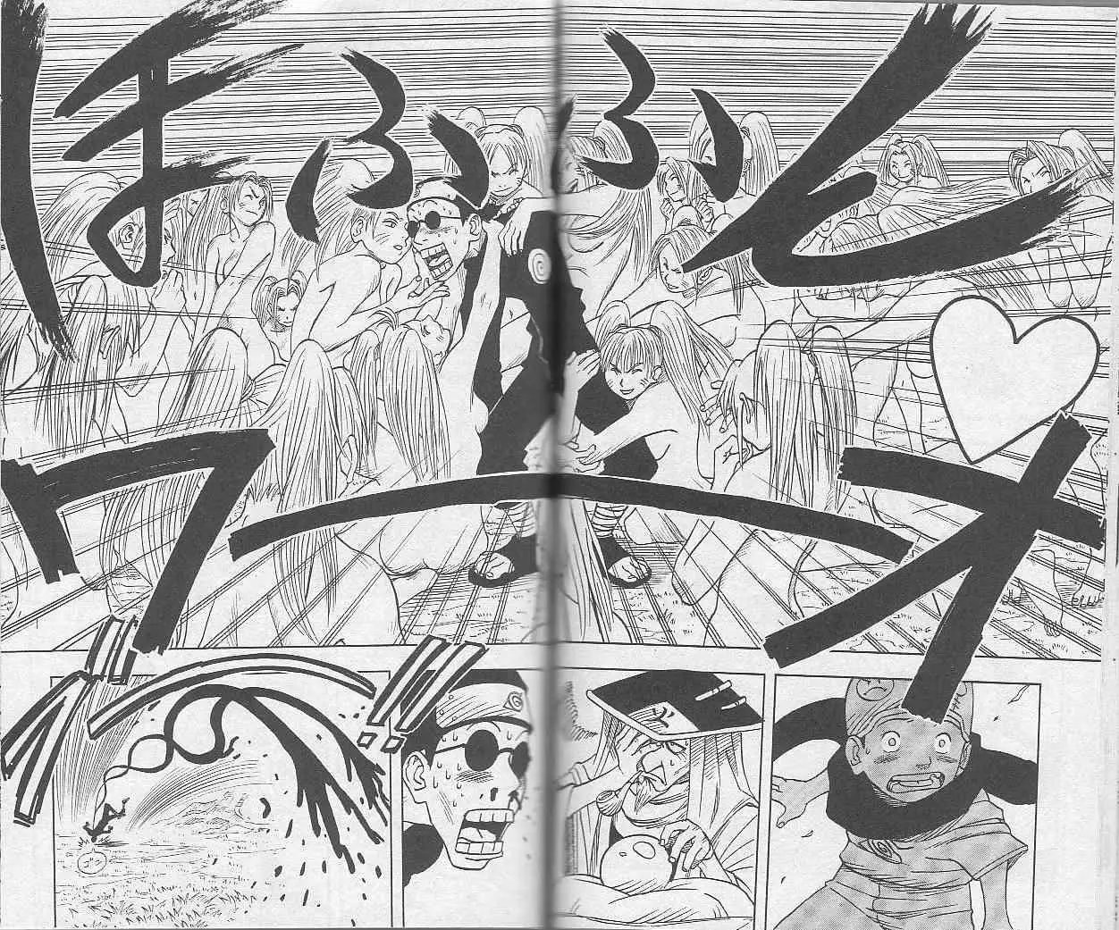 Naruto capítulo 2, página 18