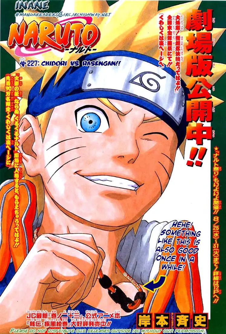 Naruto capítulo 227, página 1