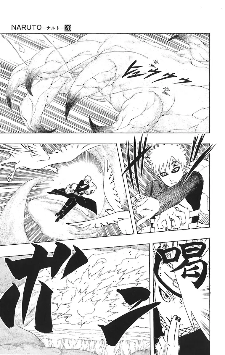 Naruto capítulo 248, página 15