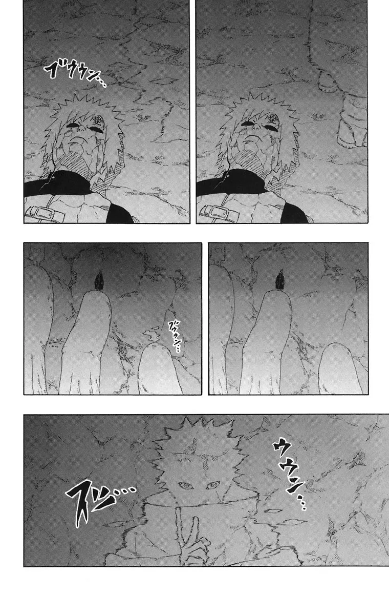 Naruto capítulo 255, página 2