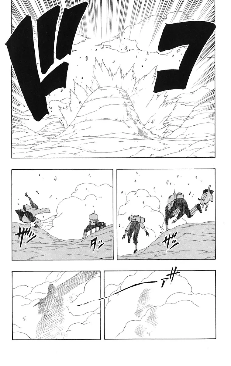 Naruto capítulo 255, página 17