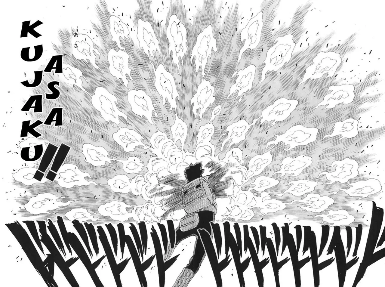Naruto capítulo 258, página 16