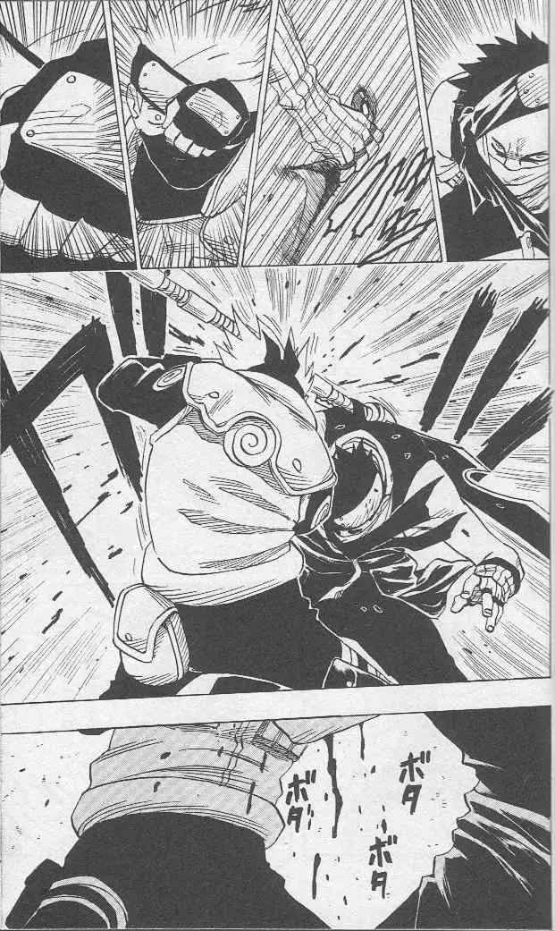 Naruto capítulo 26, página 3