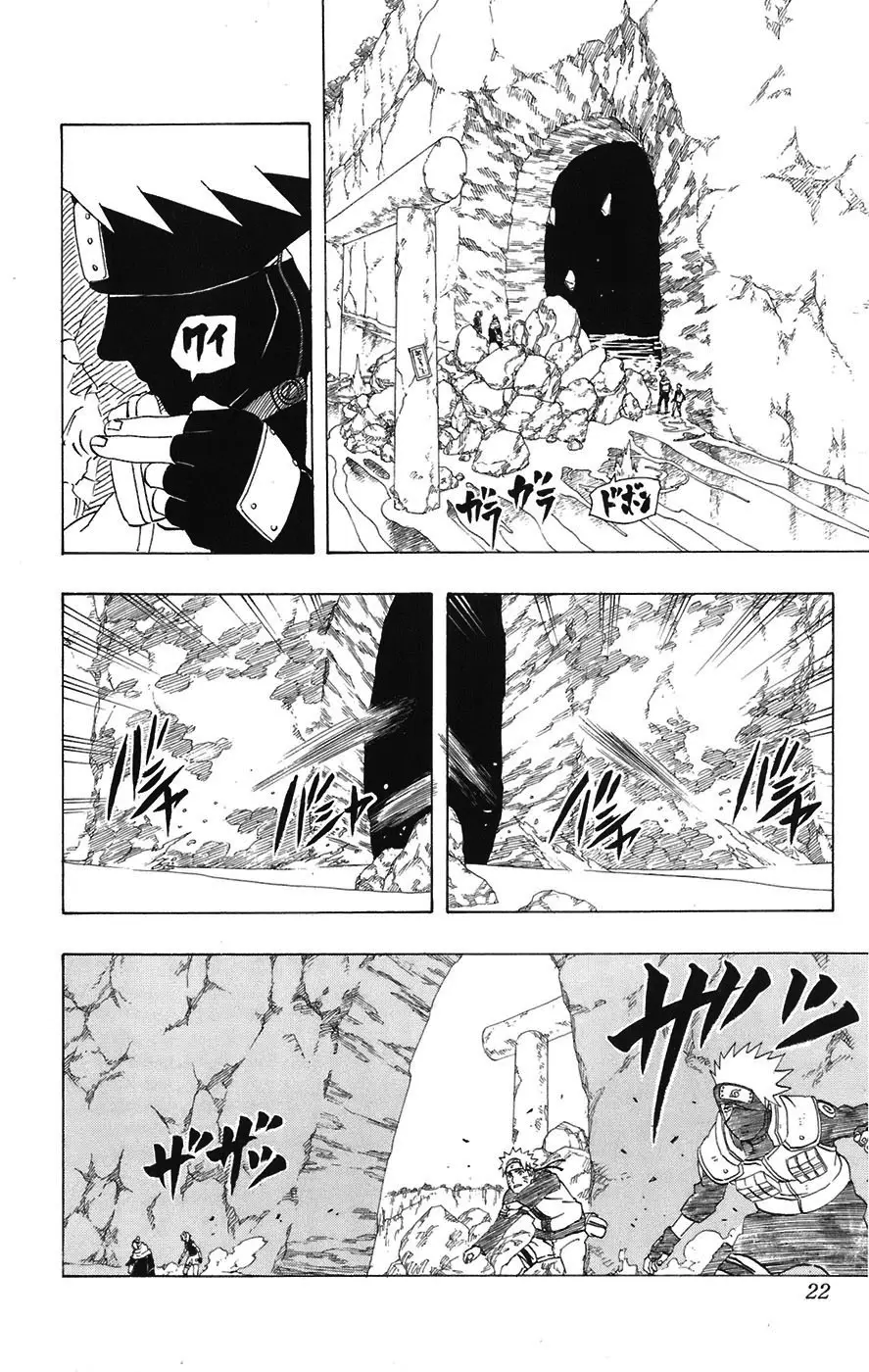 Naruto capítulo 263, página 16