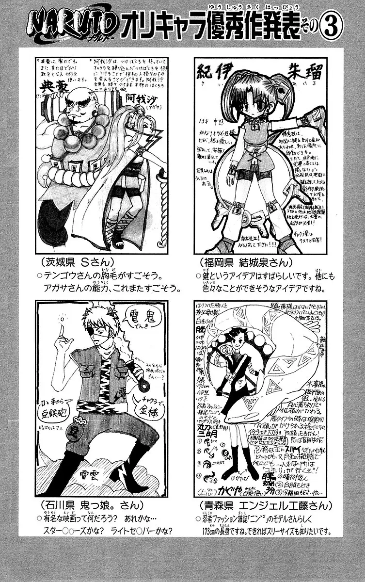 Naruto capítulo 275, página 19