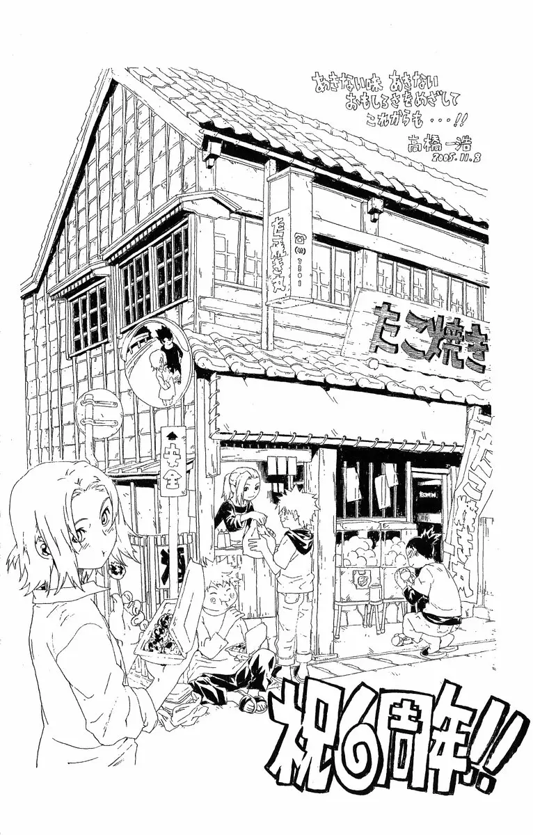 Naruto capítulo 281, página 21