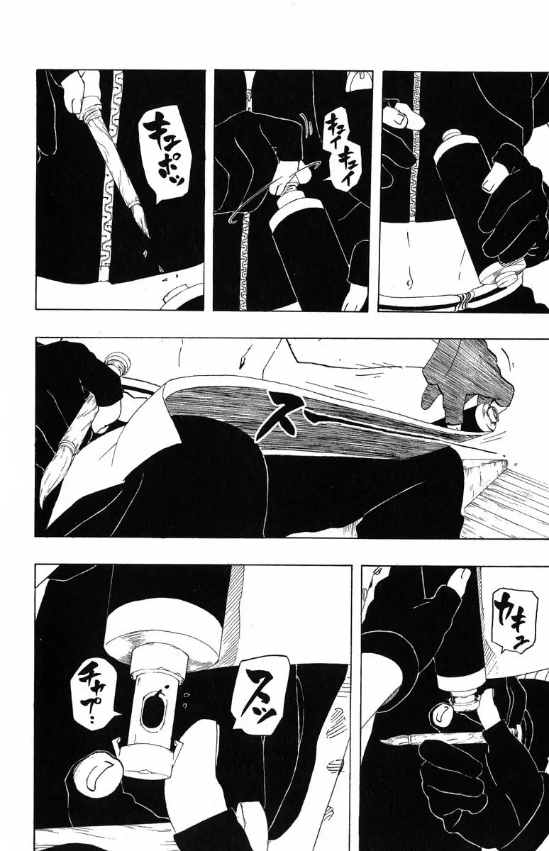 Naruto capítulo 283, página 6