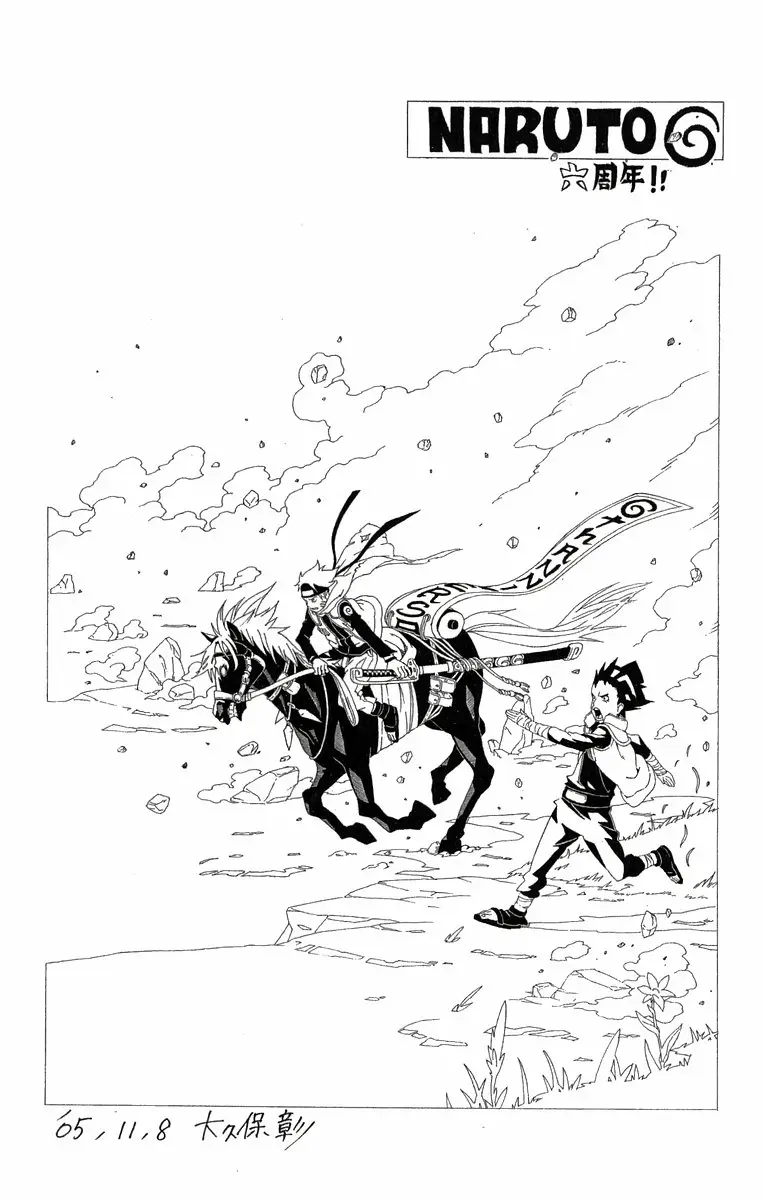 Naruto capítulo 285, página 20