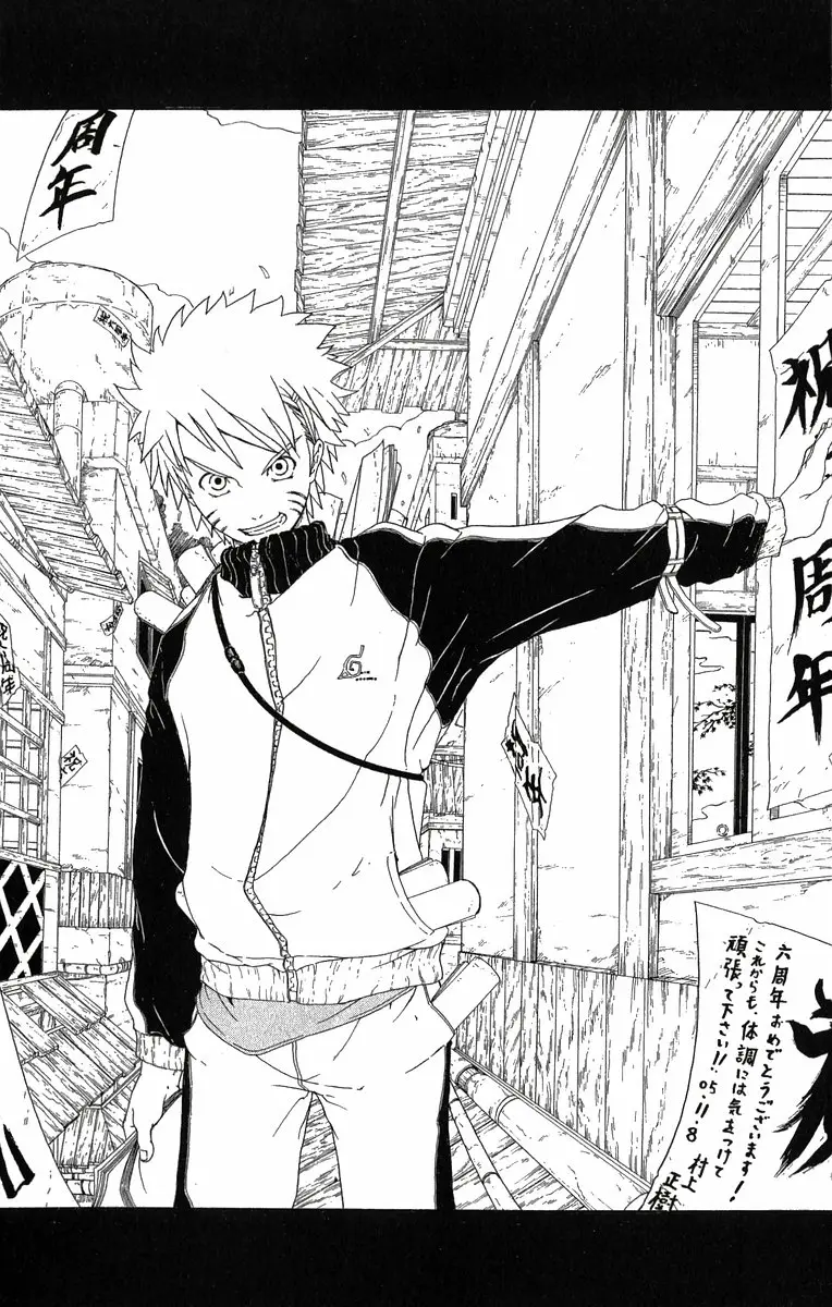 Naruto capítulo 287, página 18