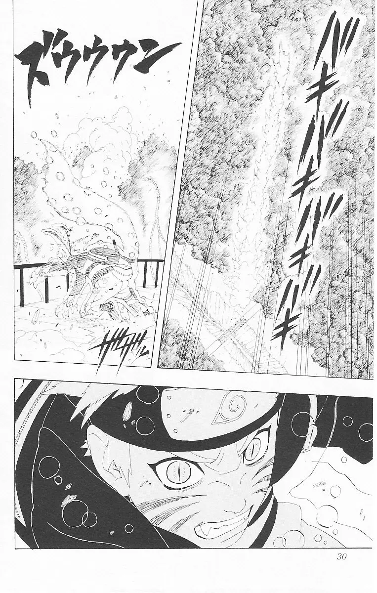 Naruto capítulo 291, página 5