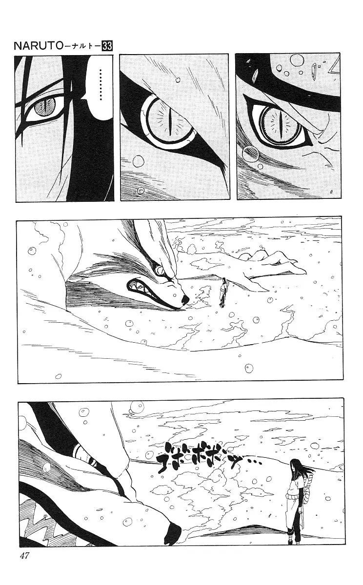 Naruto capítulo 292, página 5