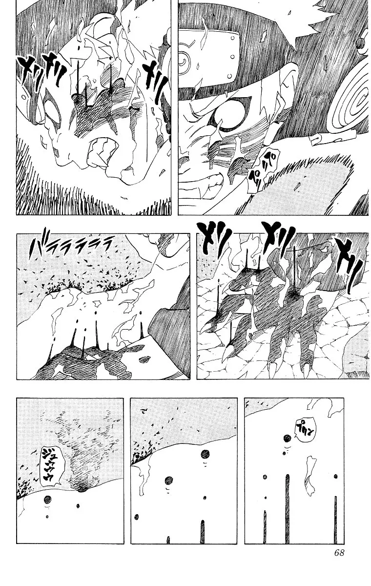 Naruto capítulo 293, página 6