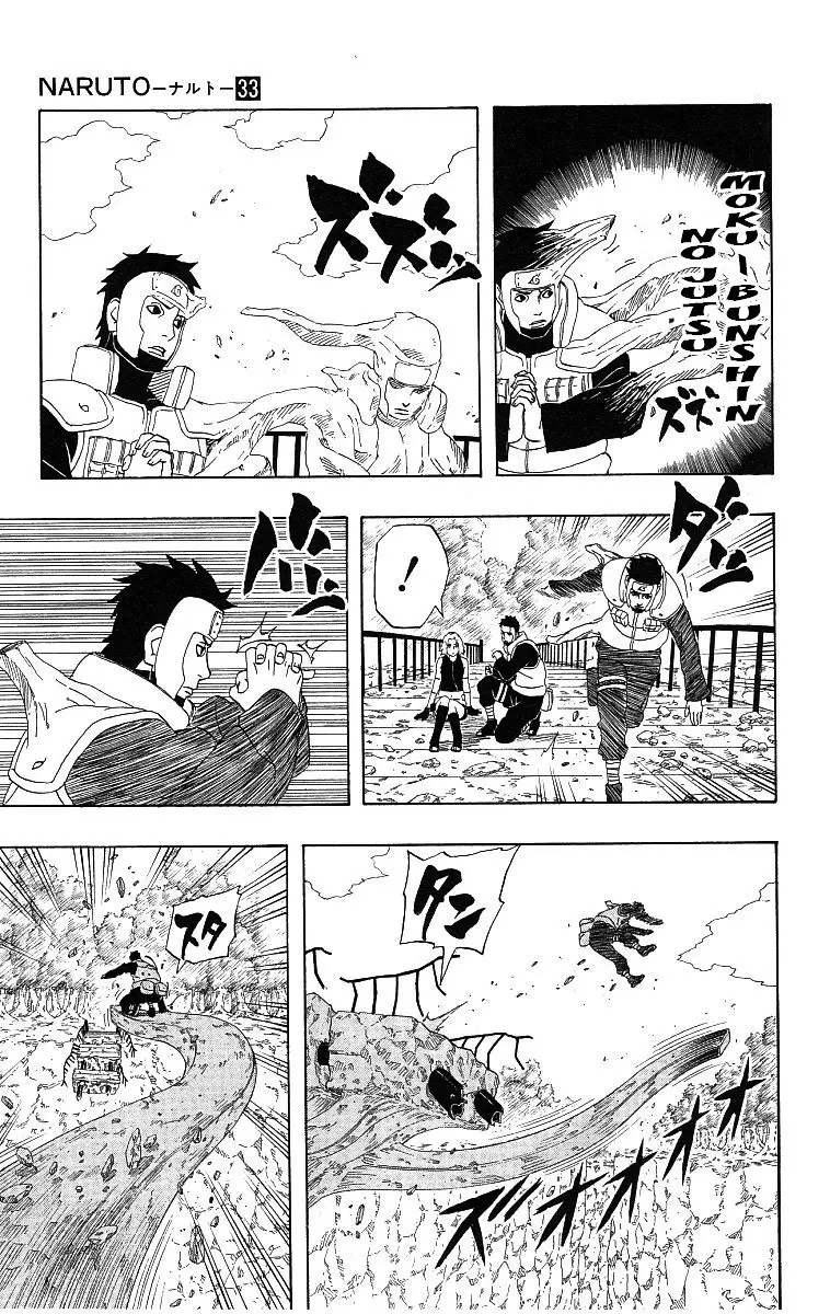 Naruto capítulo 293, página 9