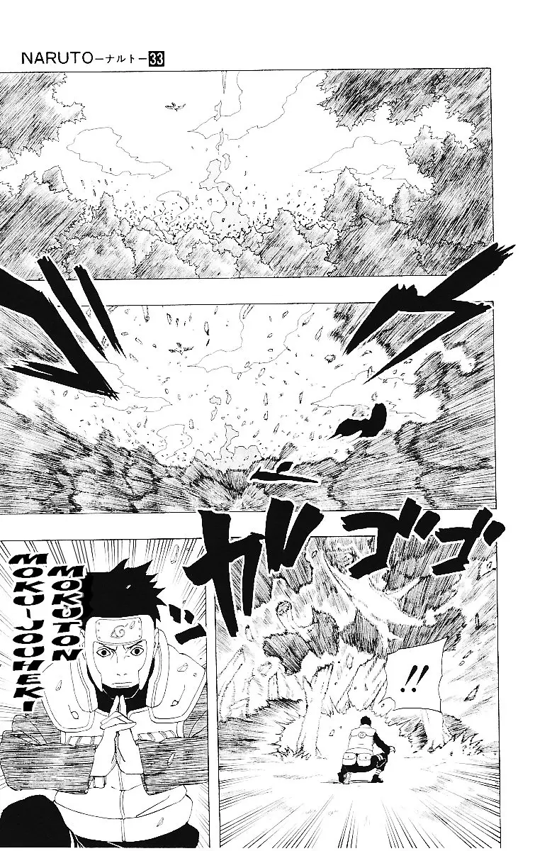 Naruto capítulo 293, página 13