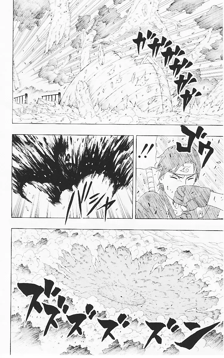 Naruto capítulo 293, página 14