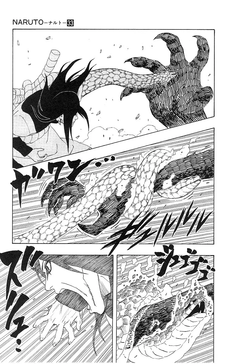 Naruto capítulo 294, página 7