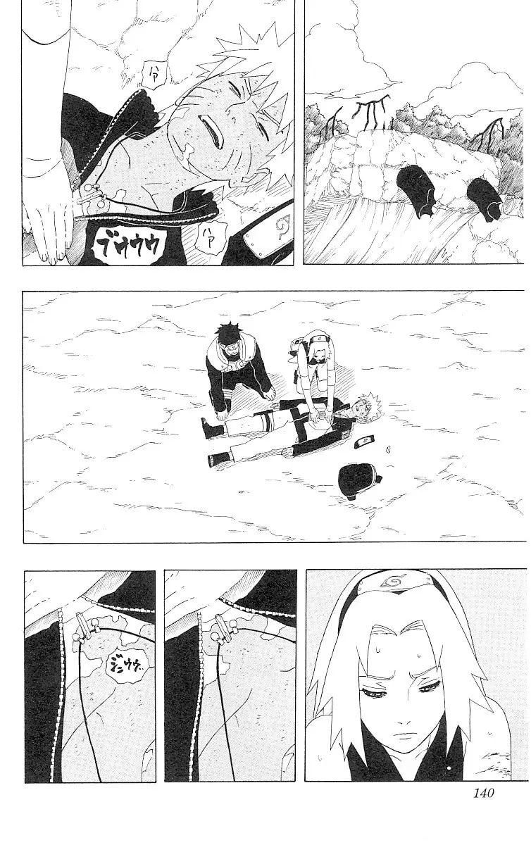 Naruto capítulo 297, página 6
