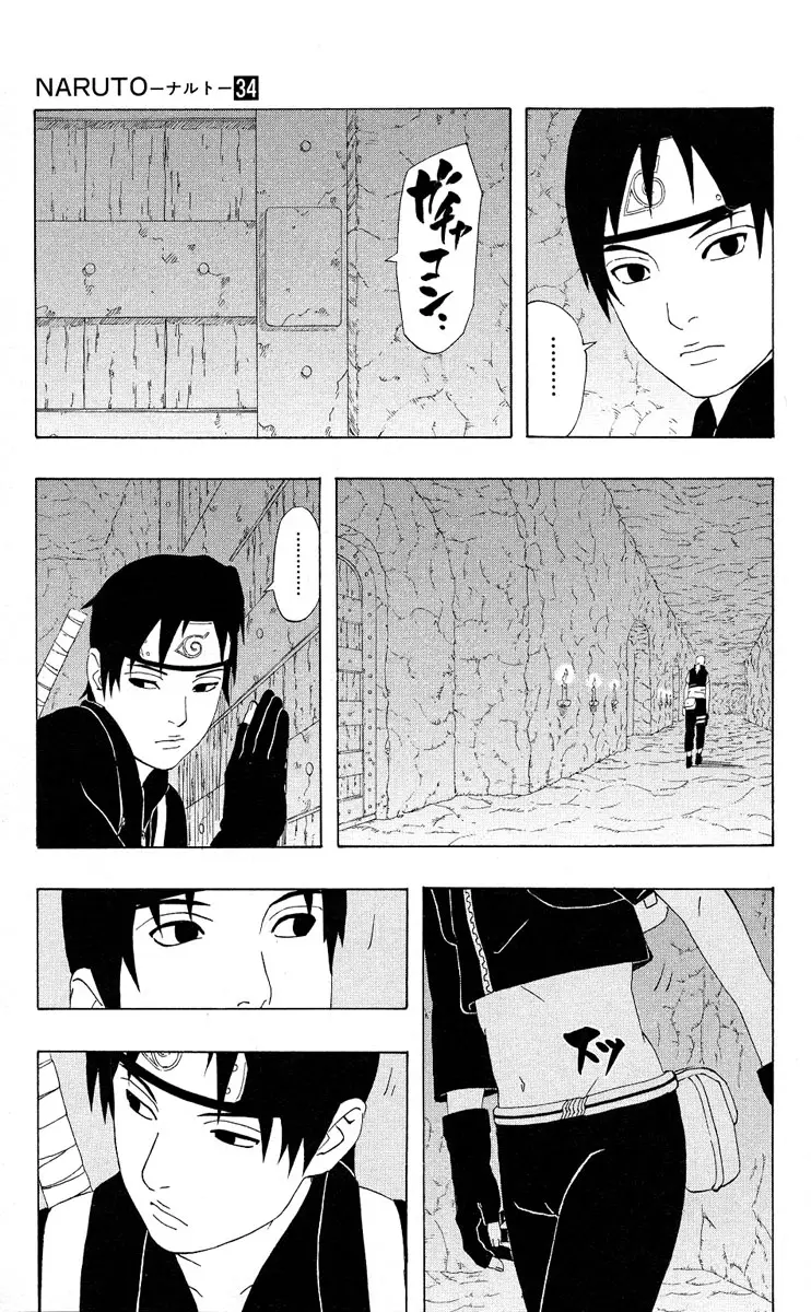 Naruto capítulo 302, página 5