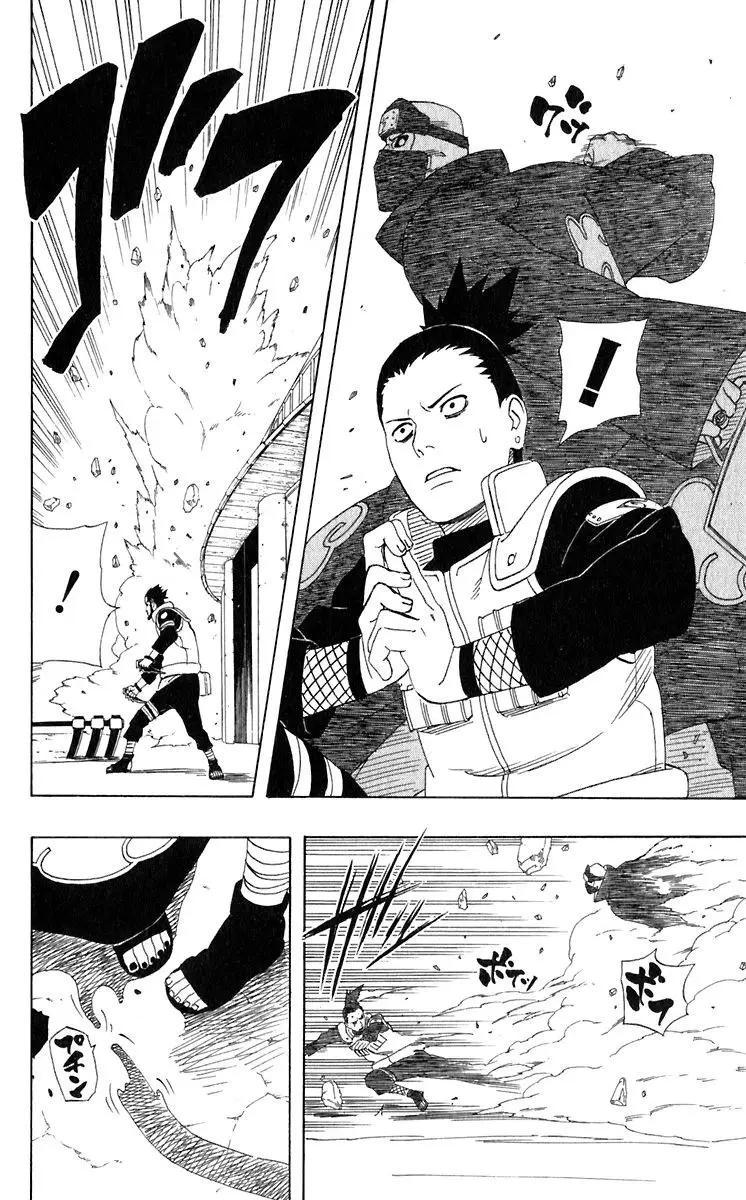 Naruto capítulo 323, página 4
