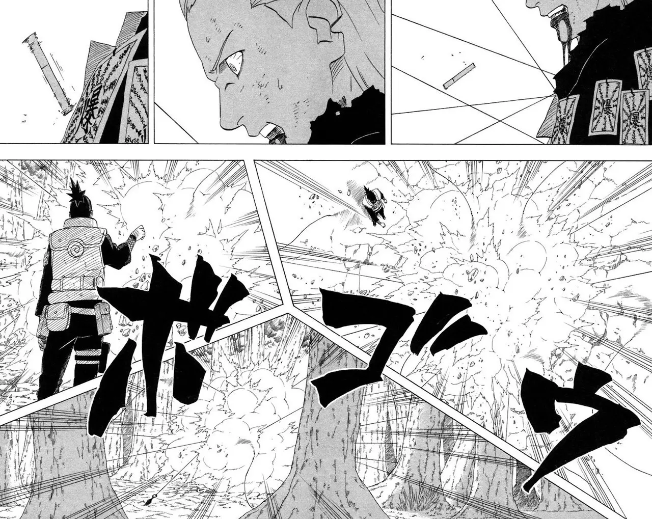 Naruto capítulo 338, página 15