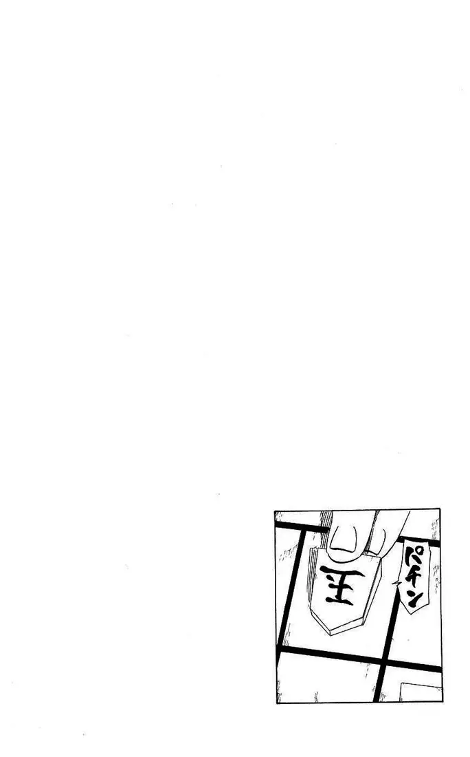 Naruto capítulo 342, página 19