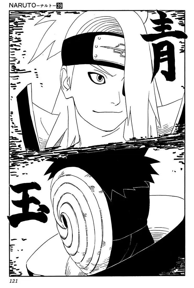 Naruto capítulo 356, página 1